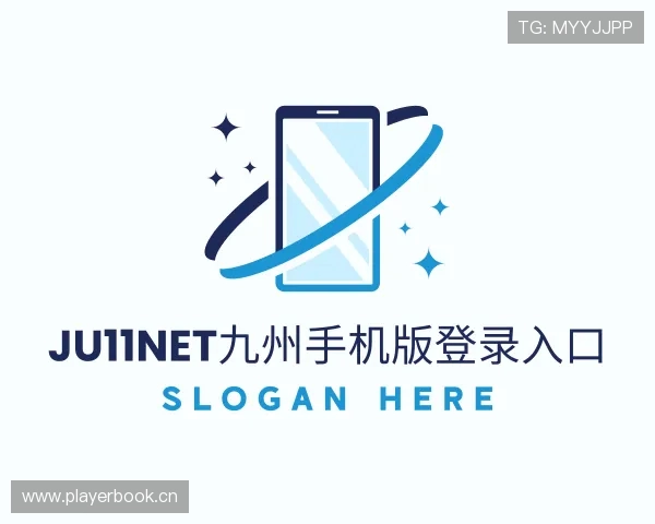 解读ju11net九州手机版登录入口